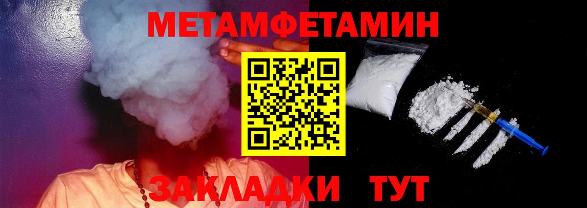 АМФ 98% Будённовск