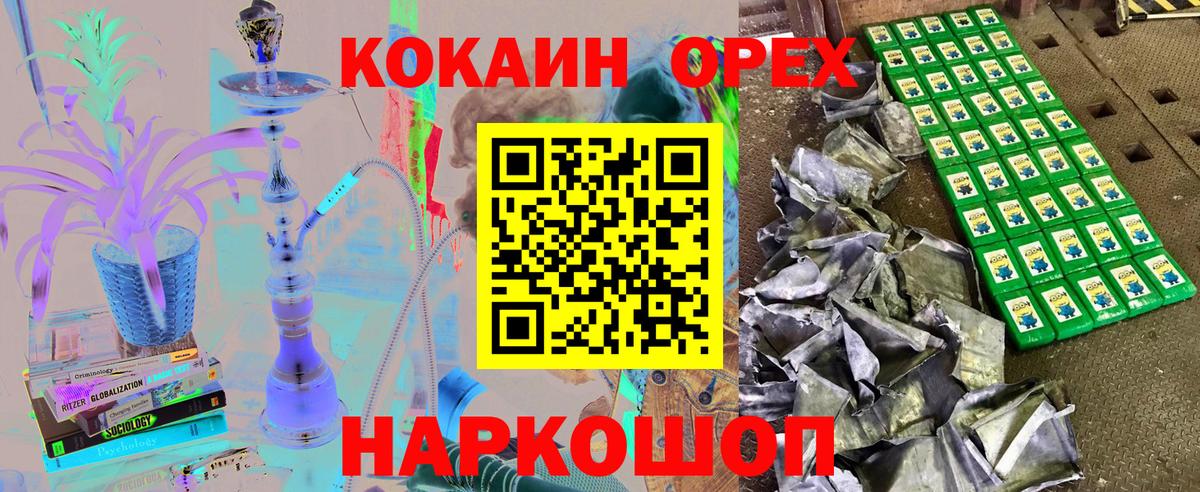 Cocaine Columbia  Cocaine 97%  Будённовск 