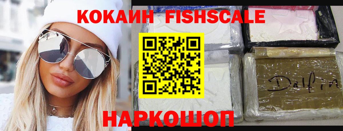 Кокаин Боливия Будённовск