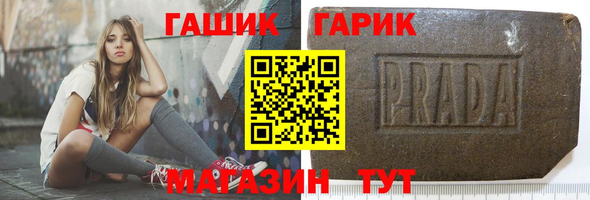 ГАШИШ убойный  Будённовск 