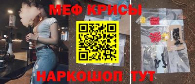 кристаллы Балашиха