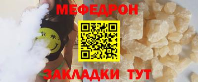 трава Беслан