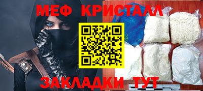 меф VHQ Берёзовский