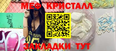 крисы Балаково