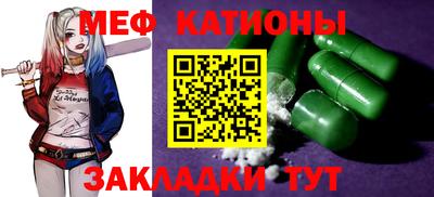 трава Беслан