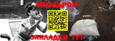 кристаллы Балашиха