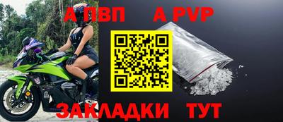 трава Беслан