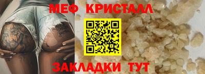 меф VHQ Берёзовский