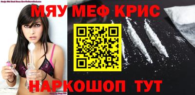 кристаллы Балашиха