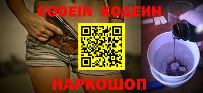 крисы Балаково