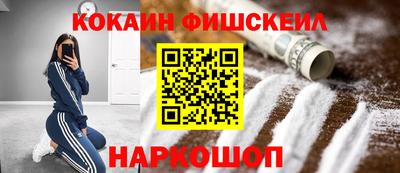 кристаллы Балашиха