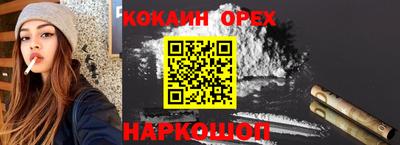 индика Балахна