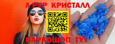 трава Беслан