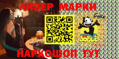 индика Балахна