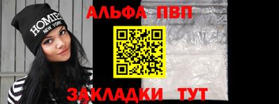меф VHQ Берёзовский