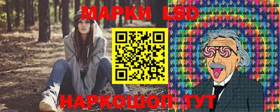 крисы Балаково