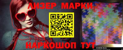 трава Беслан