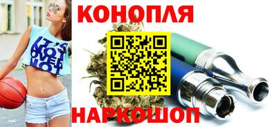 трава Беслан