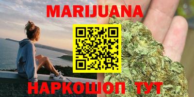 трава Беслан