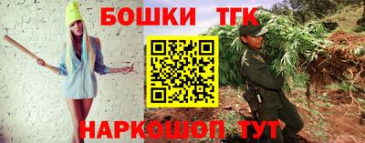 трава Беслан
