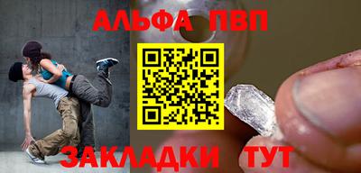 трава Беслан