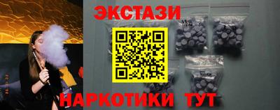 2c-b Бийск