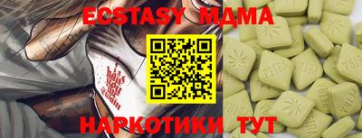 трава Беслан