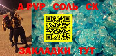 меф VHQ Берёзовский