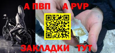 трава Беслан
