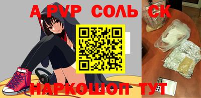 2c-b Бийск