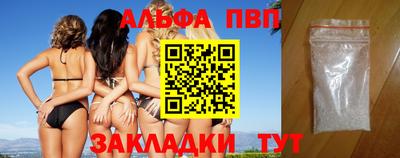 кристаллы Балашиха