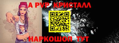 меф VHQ Берёзовский
