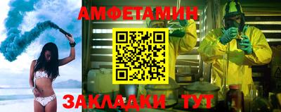 трава Беслан