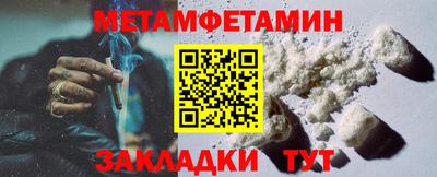 меф VHQ Берёзовский