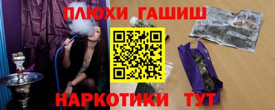 крисы Балаково