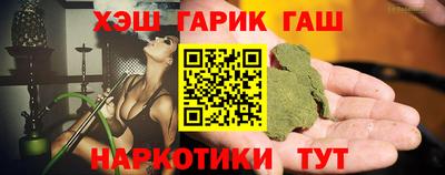 крисы Балаково