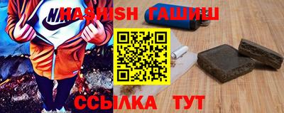 трава Беслан