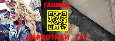 кристаллы Балашиха