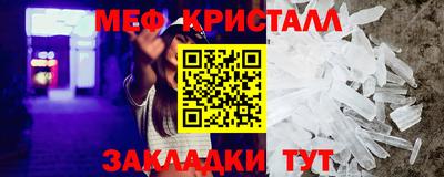 крисы Балаково