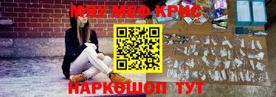 меф VHQ Берёзовский