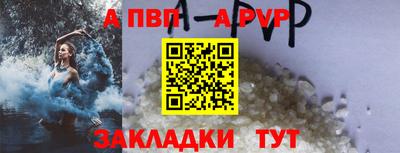 трава Беслан