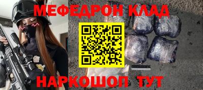 меф VHQ Берёзовский