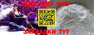 крисы Балаково