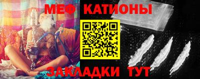 кристаллы Балашиха