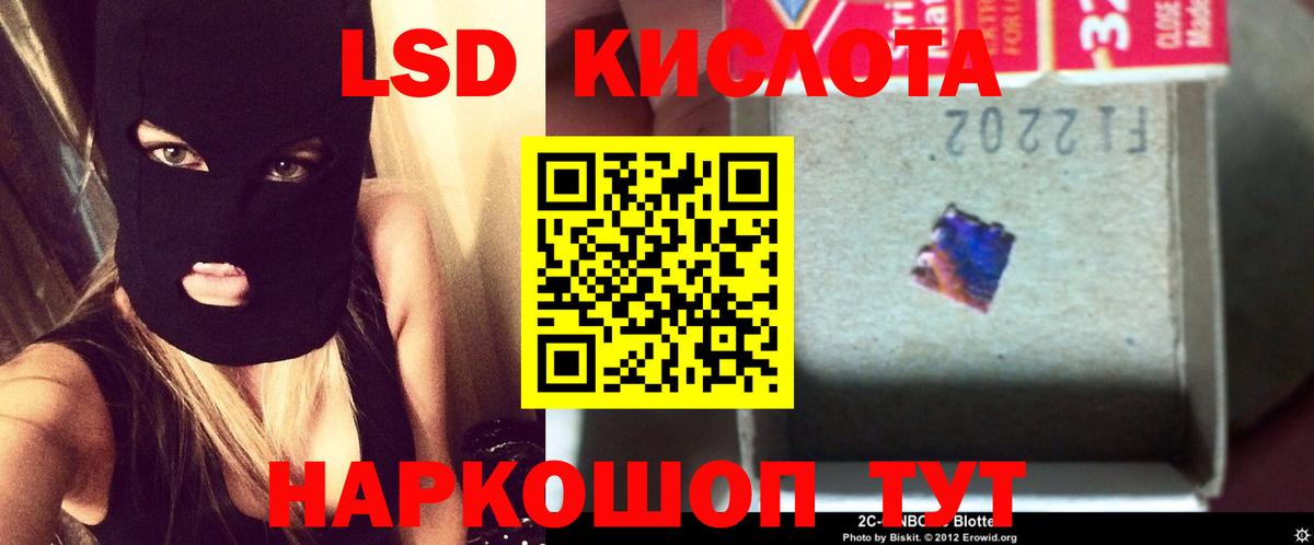 Лсд 25 экстази ecstasy Будённовск