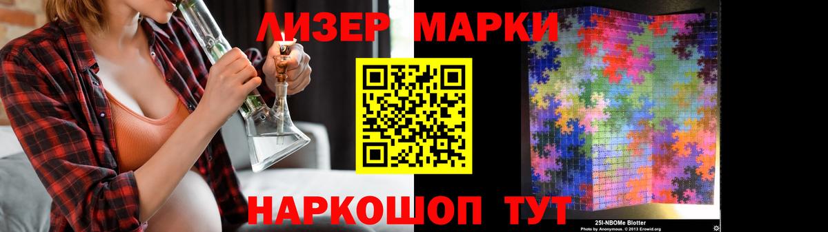 ЛСД экстази  Будённовск  LSD-25 экстази ecstasy  ЛСД экстази кислота 