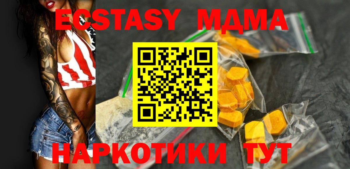 Наркошоп  А ПВП СК   Кокаин  Вход с VPN  НБОМе  Марихуана  Меф   Будённовск  ГАШИШ 