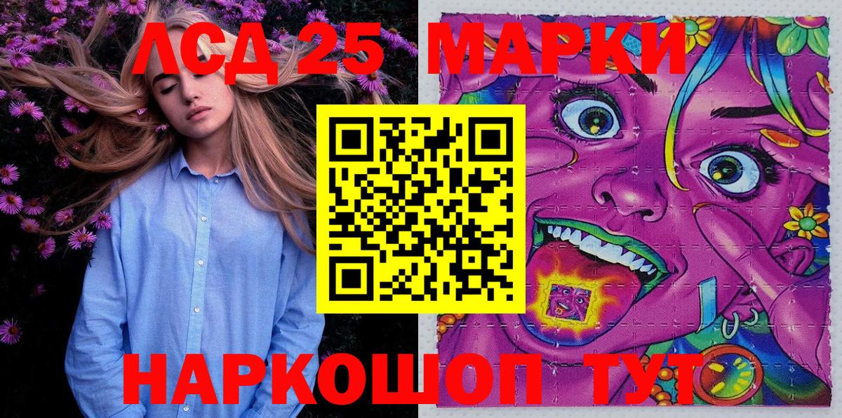 Марки NBOMe  Наркотические марки 1,5мг  Будённовск  купить наркотики сайты  Наркотические марки 1,5мг  Вход с VPN 