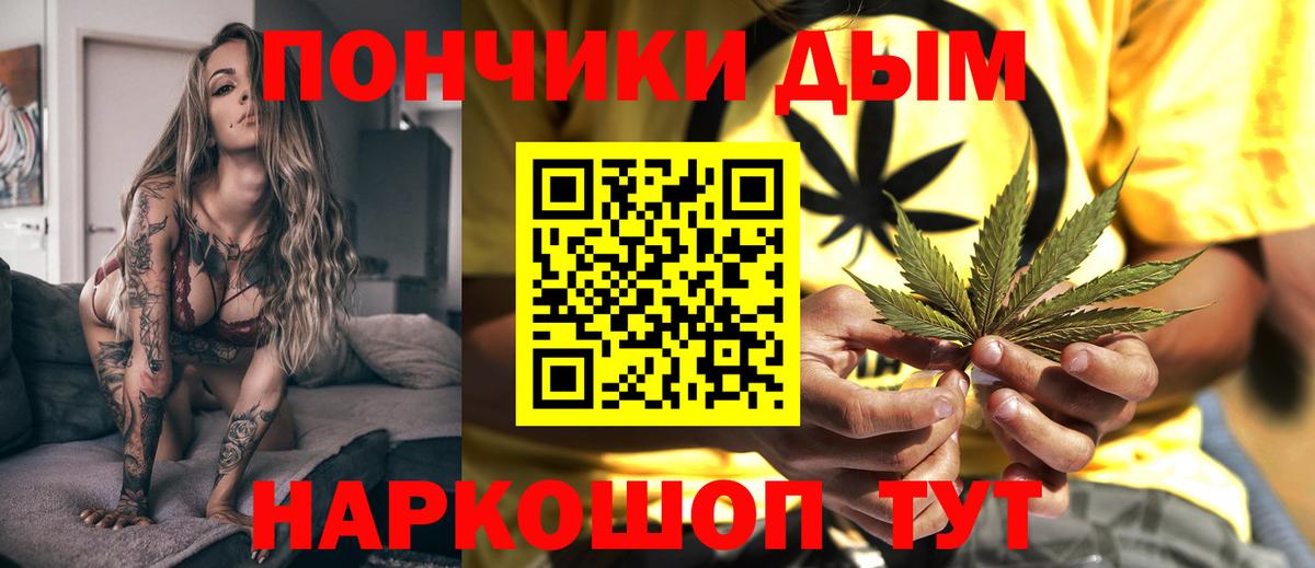 Канабис Ganja  Каннабис гибрид  Будённовск  Вход с VPN  МАРИХУАНА план 