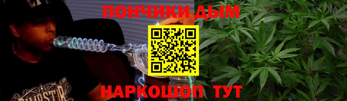 Конопля OG Kush Будённовск